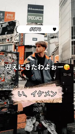 ネタ曲　歌詞　写真