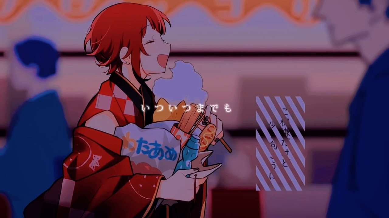 三日月ステップ