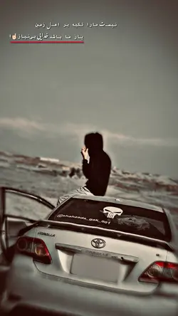 نیست مارا تکیه...