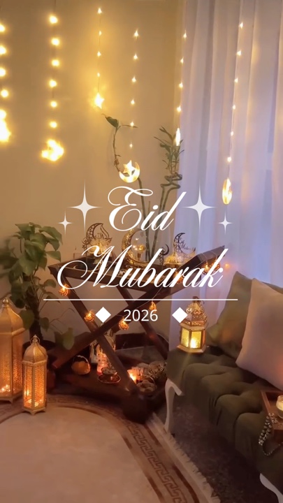 Selamat Idul Fitri 2026