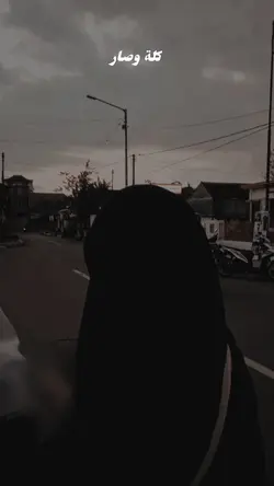 Arabic