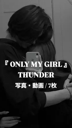 ONLY MY GIRL￤THUNDER