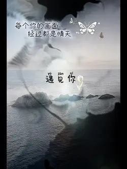 遇見你/最美的際遇