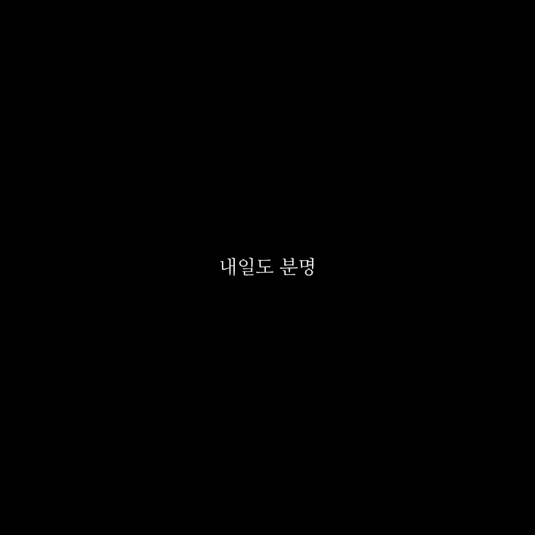 예캡 마지막 날