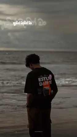 ඈතින් මෑතින් මං 🤍