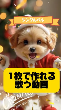 #リップシンクai    #1枚で作れる