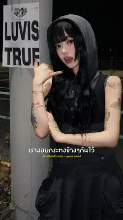 น้ำลงเดือนยี่