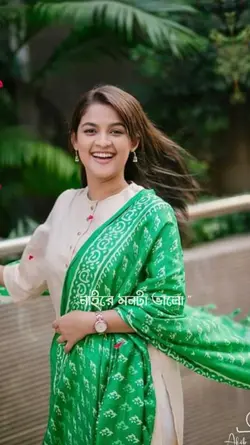 আগের মতো নাই রে আমি 