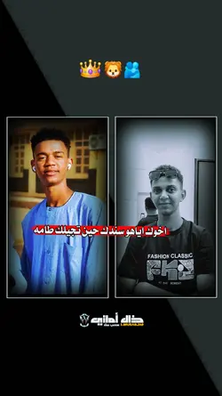 اخوك ياهو سندك