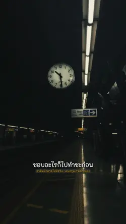 ชาติหน้าอาจไม่มีจริง