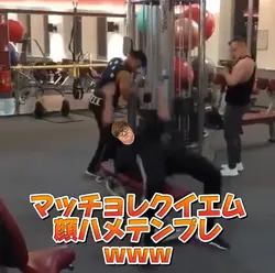 マッチョレクイエム顔ハメテンプレ