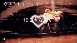 ひゅるりらぱっぱ