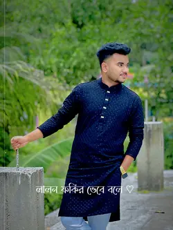 LalonFokir Vebe Bole