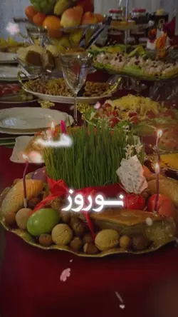 ✨🌹🍃 هله نو روز آمد