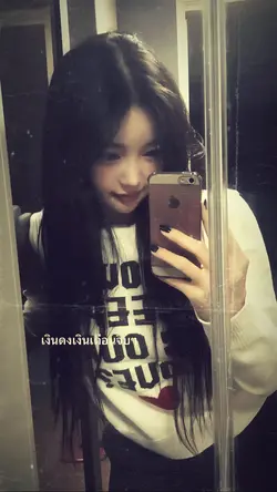 เงินดงเงินเดือนจิ๊บๆ