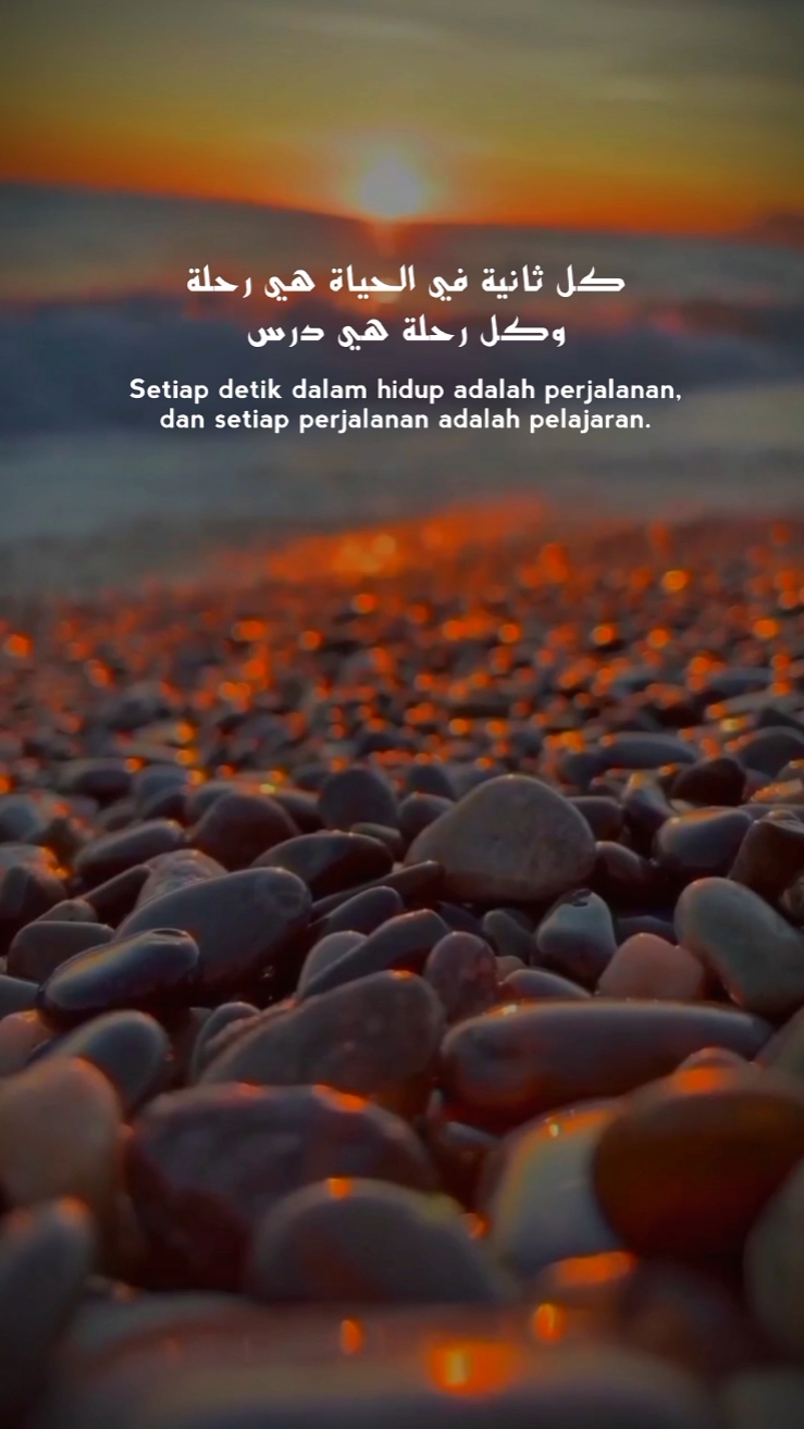 Kutipan bahasa arab