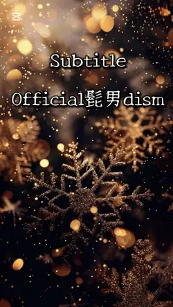 Subtitle/Official髭男d
