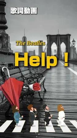 Help！
