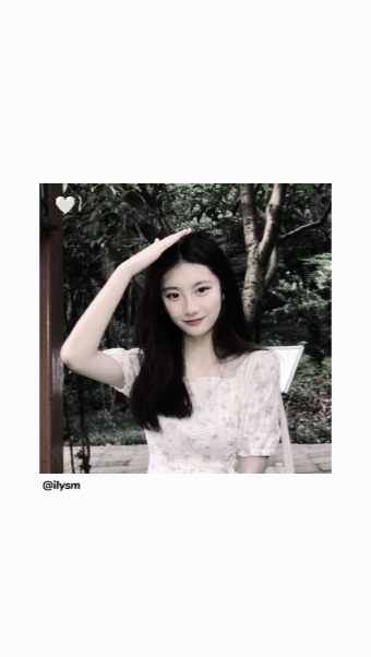 mylove mine all mine