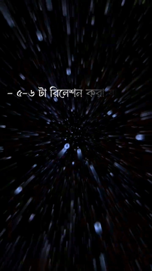 কতটা ভালোবাসি