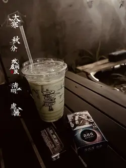 ទឹកចិត្តស្មោះត្រង់