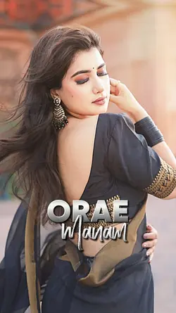 Orae Manam