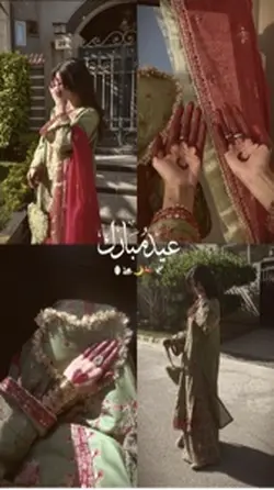 Eid Mubarak 🦢🪷 