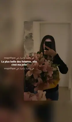 hiya manifique