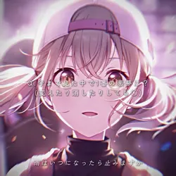 ♪日曜日のメゾンデ / デュエ用