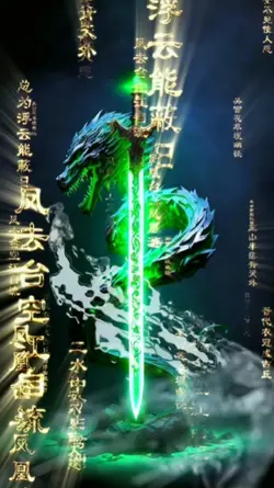 Water & 3d text efek