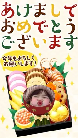 年賀状テンプレート