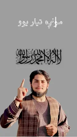 پنجاب ته ډالۍ.. 