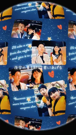 夜空の星を🌟