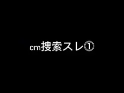 ユニクロ　巨大ロゴ　ＣＭ