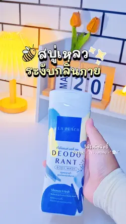 รีวิว