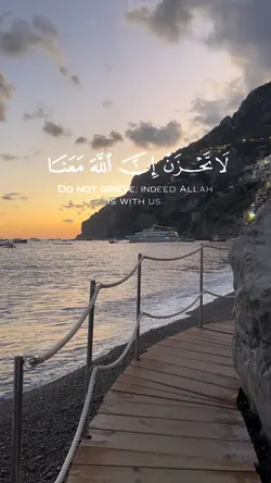 القران الكريم