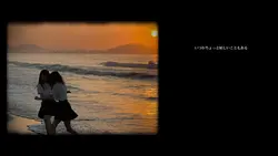 笑顔/いきものがかり