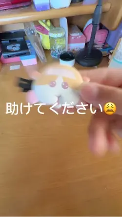 助けて😭