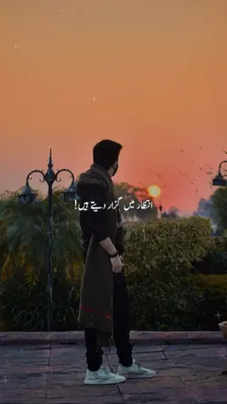 Hum log sary zindagy