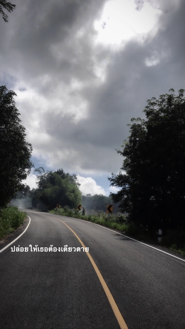 อาจดูเย็นชา