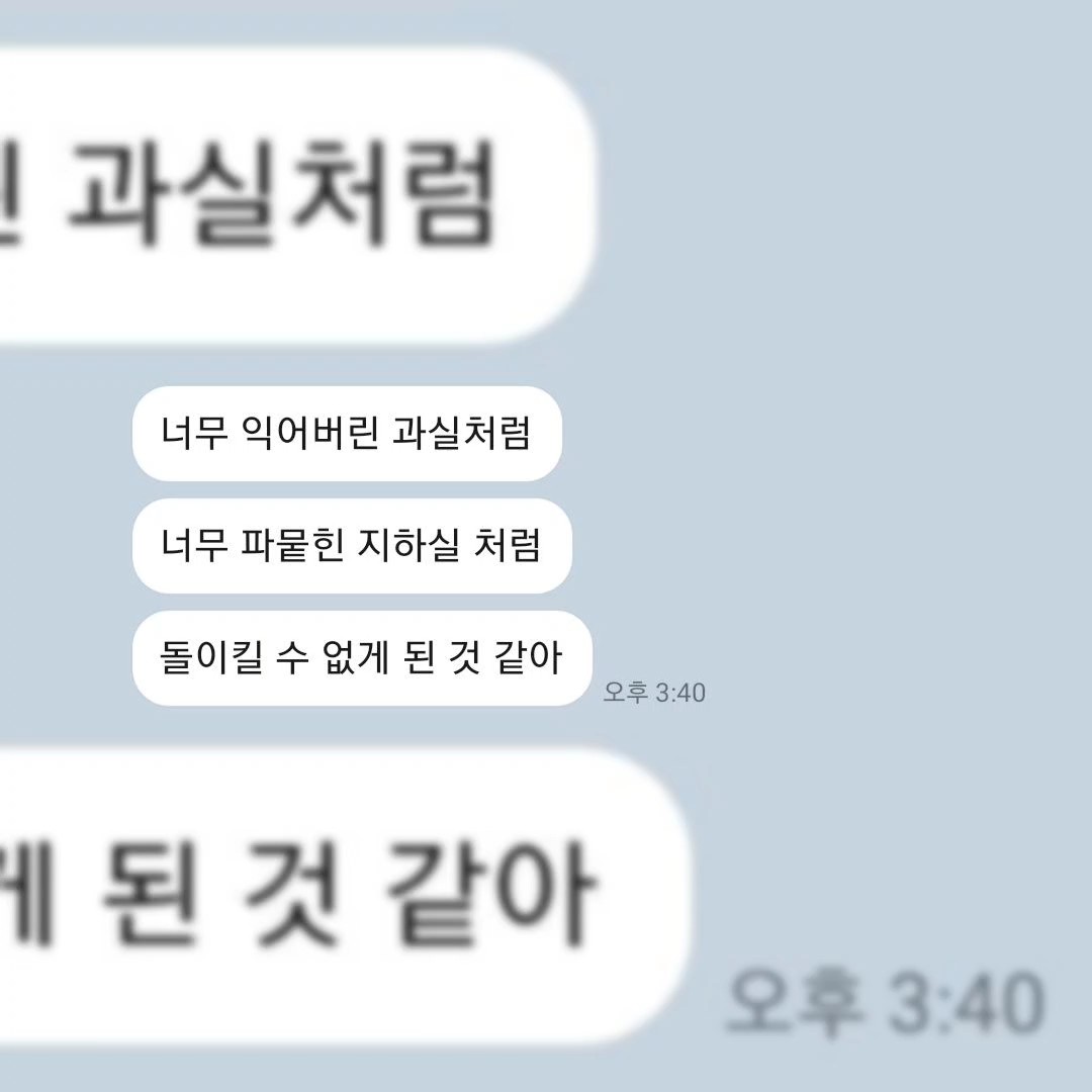 팬애칭은 렝으로 할겁니다