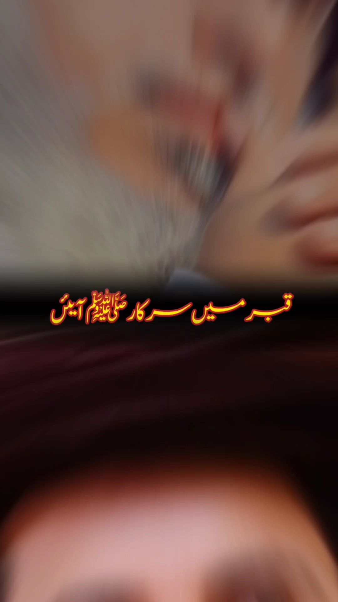 مر کے پہنچا ہوں یہاں