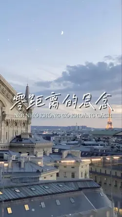 【2】nhạc Trung - 零距离的