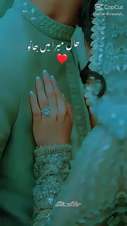 Rimal dar💔