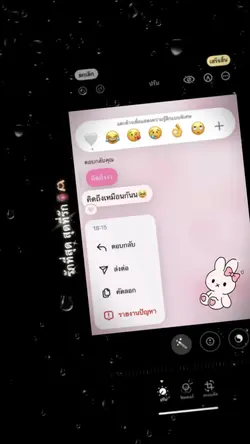 รักที่สุด