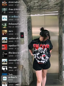 เขาชื่ออะไร