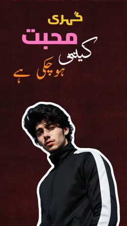 Muhabat❤️‍🔥