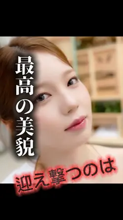 対決
