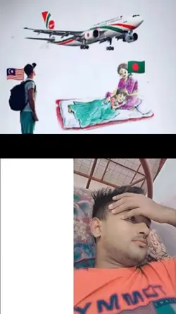মাগো তোমার সনে