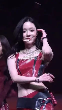 개예쁜 윈터 영나